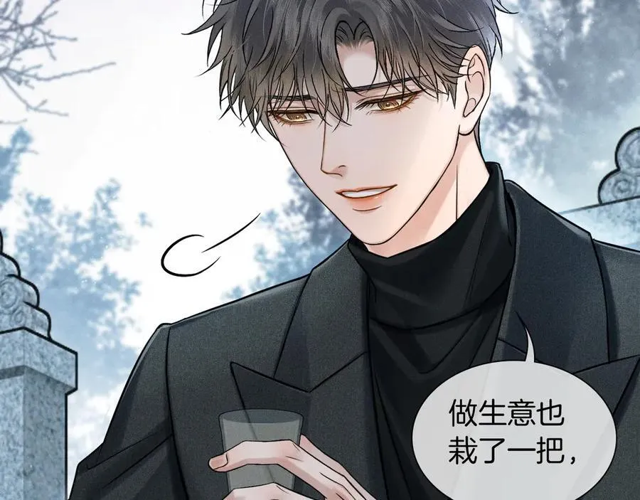 第115话 休息好了 第35页