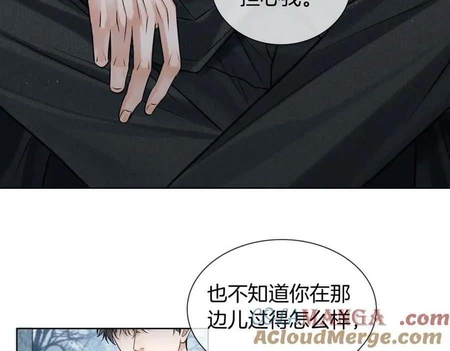 第115话 休息好了 第37页