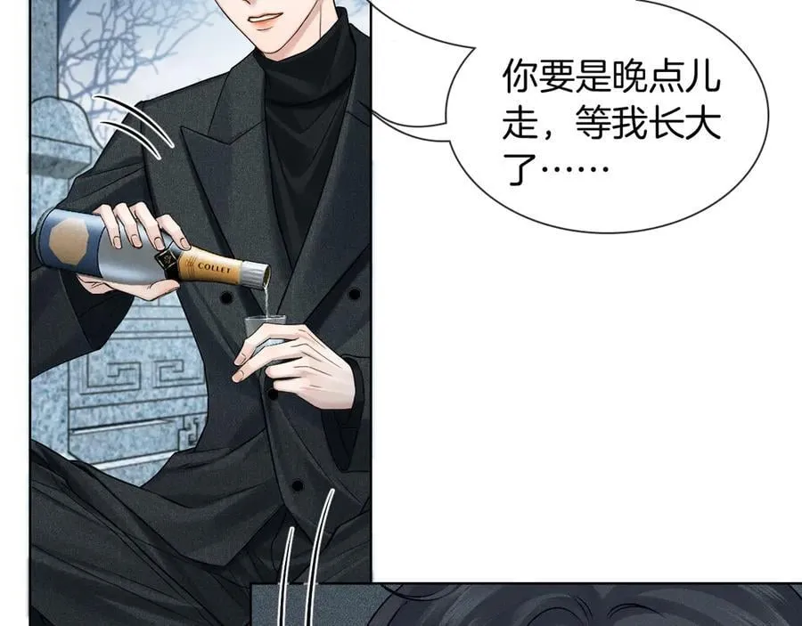 第115话 休息好了 第38页