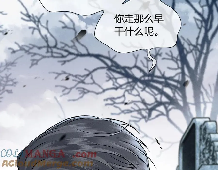第115话 休息好了 第41页