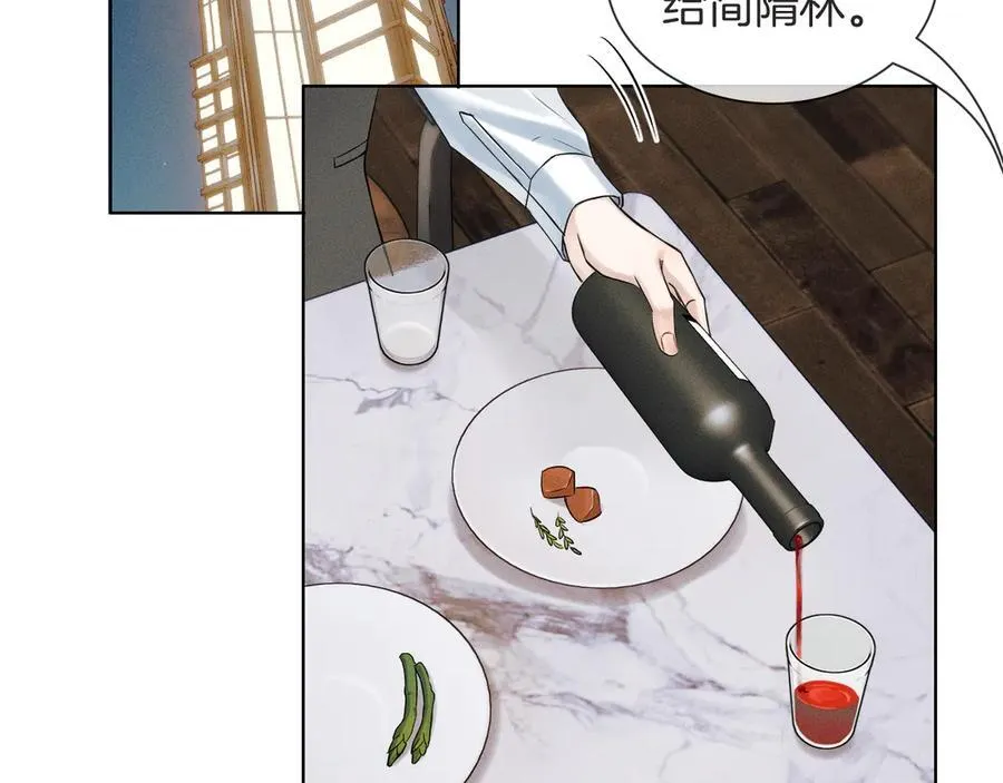 第115话 休息好了 第71页