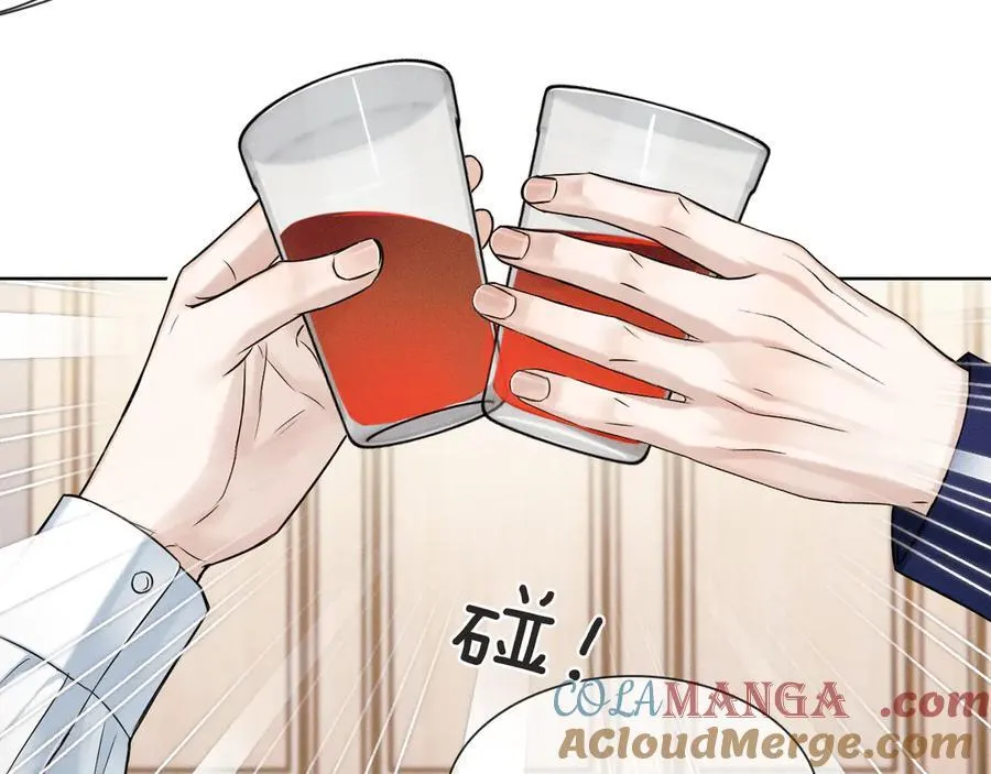第115话 休息好了 第85页