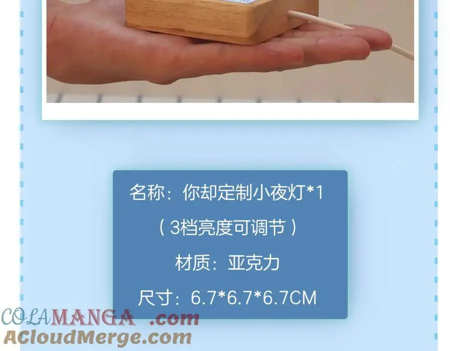 第115话 休息好了 第93页
