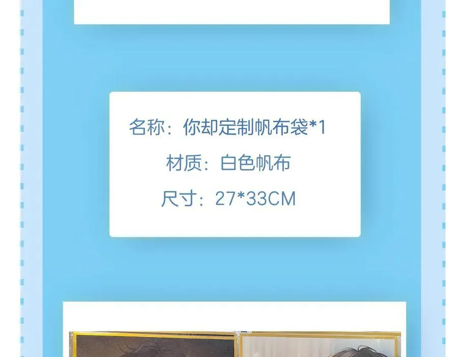 第115话 休息好了 第100页