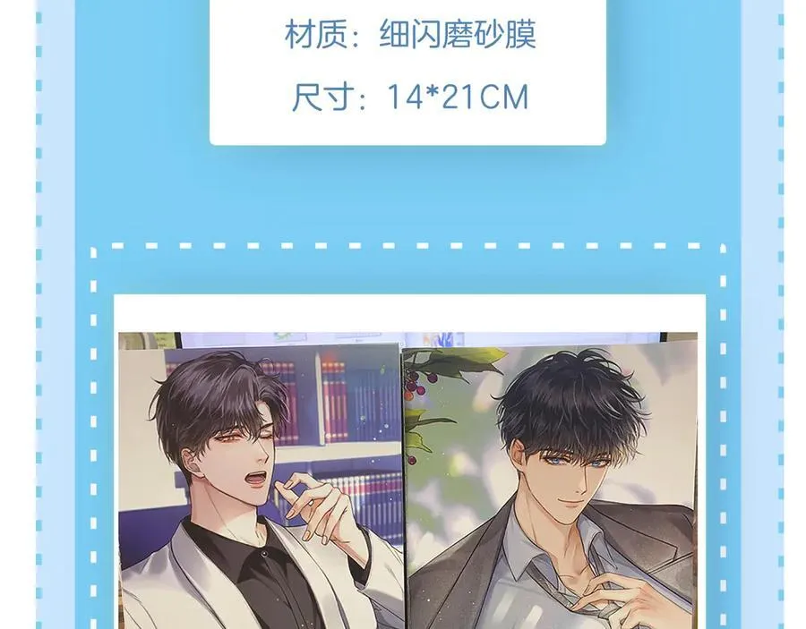 第115话 休息好了 第102页