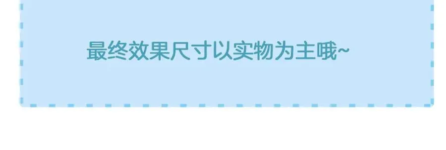 第115话 休息好了 第104页