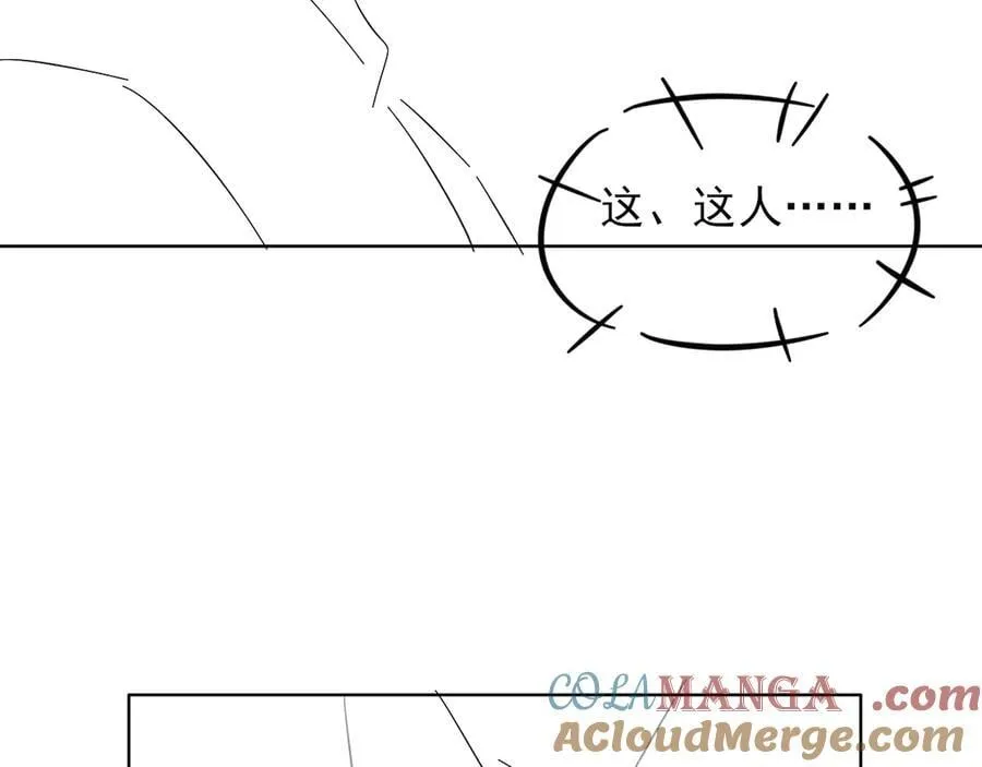 第115话 休息好了 第113页