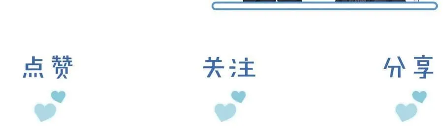第115话 休息好了 第119页