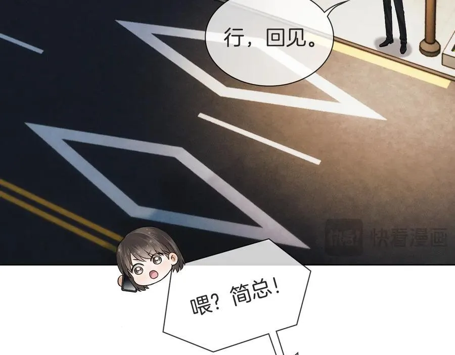 第116话 重新出发 第22页