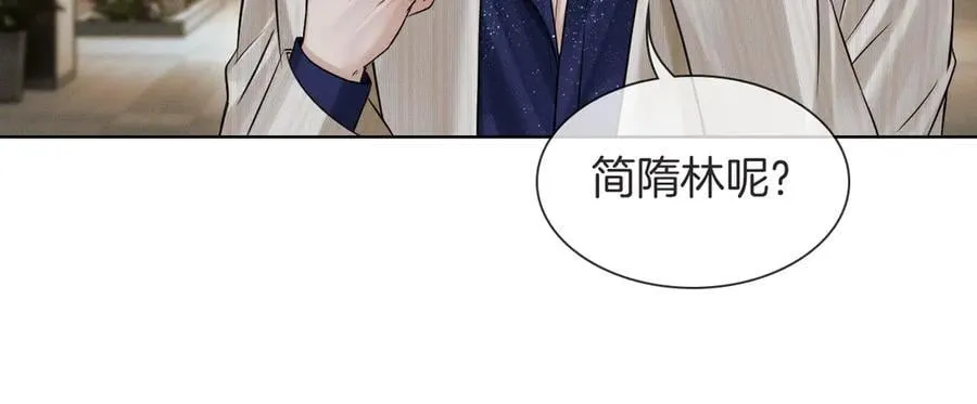 第116话 重新出发 第24页