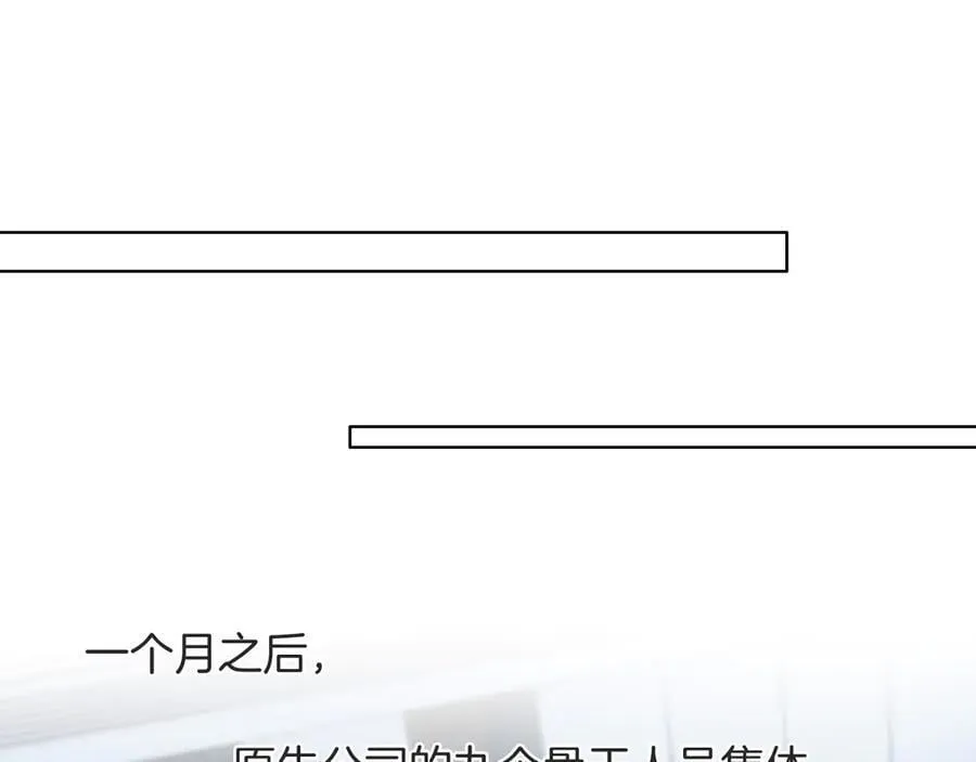 第116话 重新出发 第35页