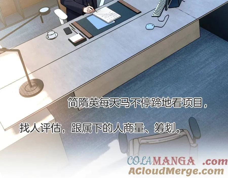 第116话 重新出发 第37页