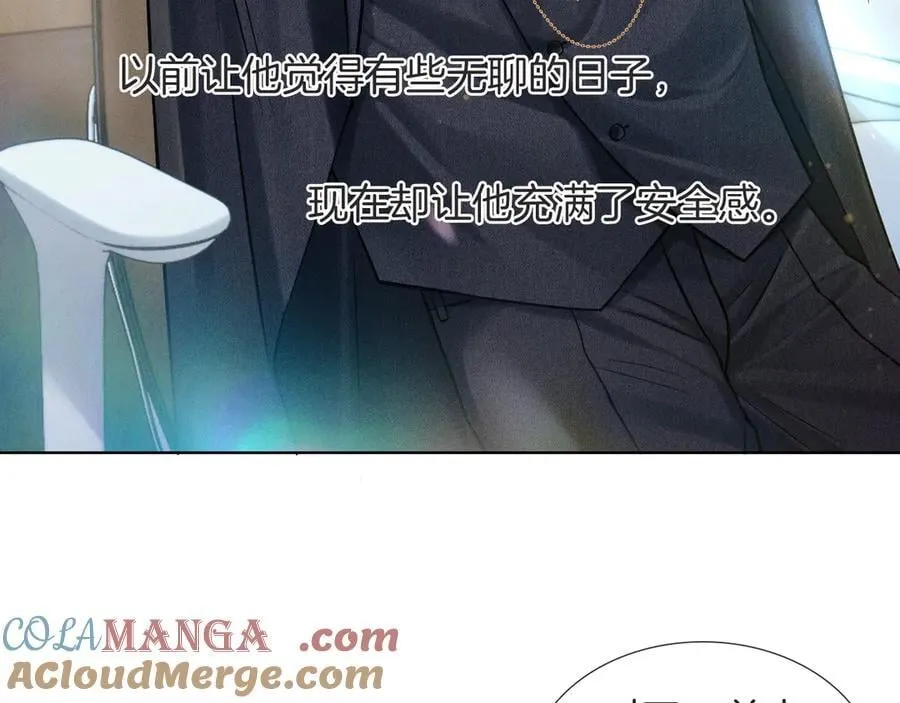 第116话 重新出发 第41页