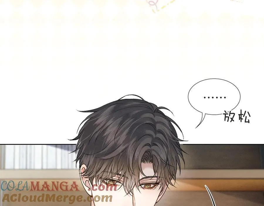 第116话 重新出发 第49页