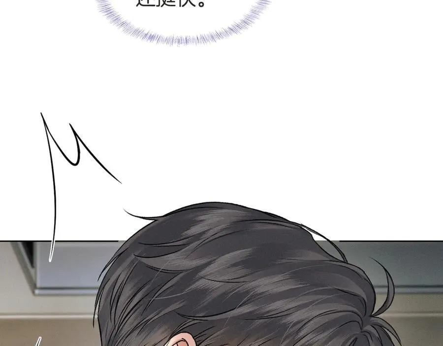 第116话 重新出发 第62页