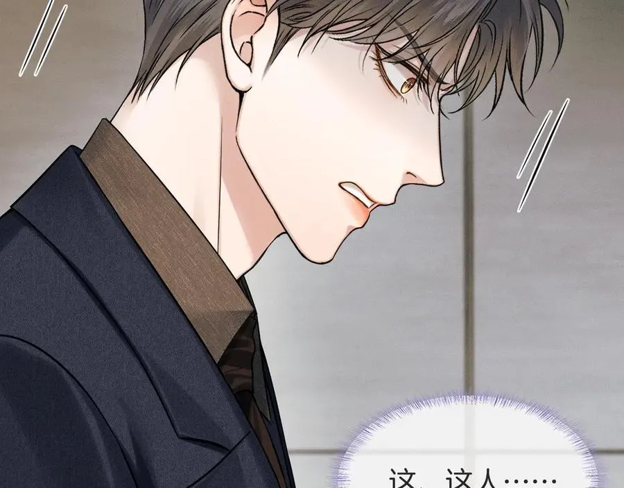 第116话 重新出发 第63页