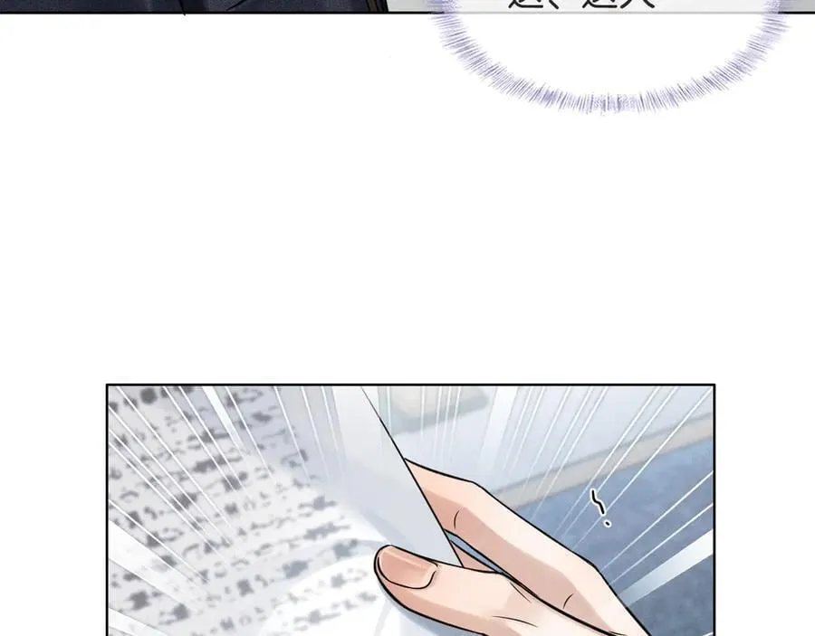 第116话 重新出发 第64页