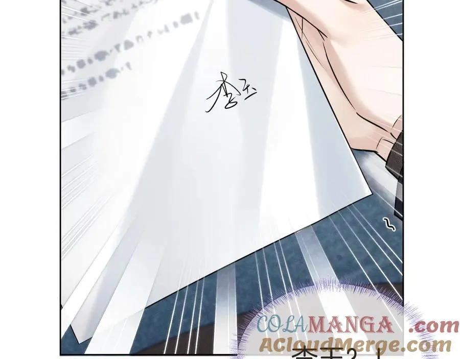第116话 重新出发 第65页