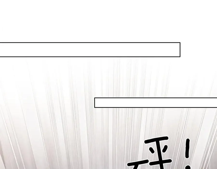 第116话 重新出发 第67页