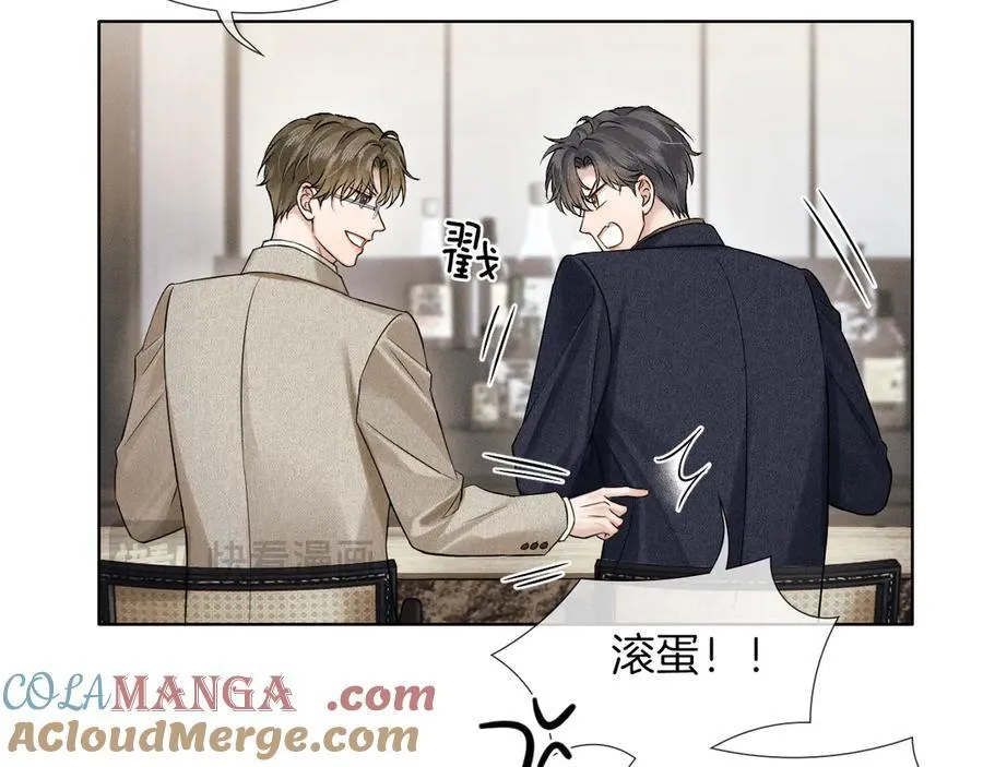 第116话 重新出发 第81页