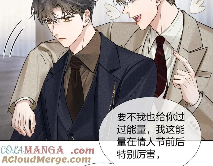 第116话 重新出发 第85页