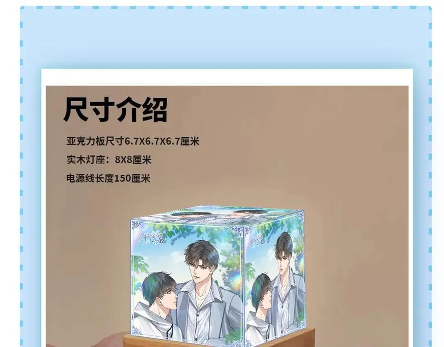 第116话 重新出发 第94页