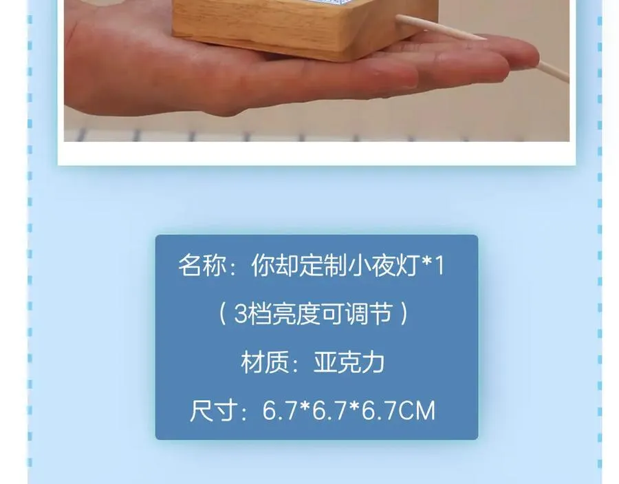第116话 重新出发 第95页