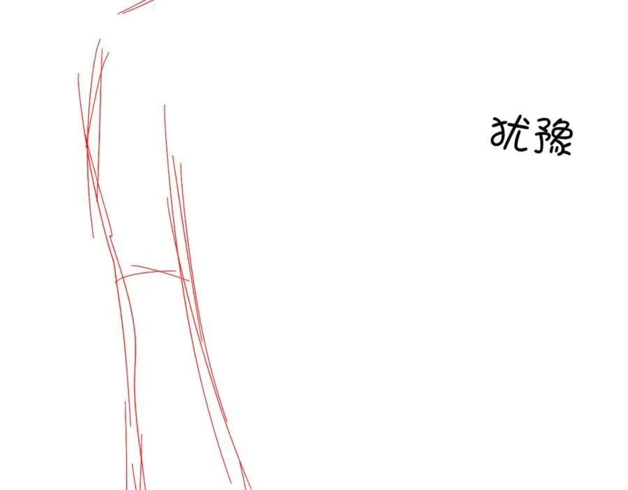 第116话 重新出发 第112页