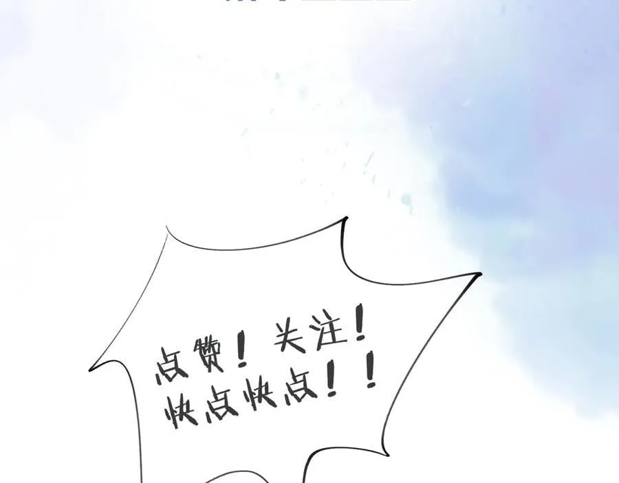 第116话 重新出发 第118页
