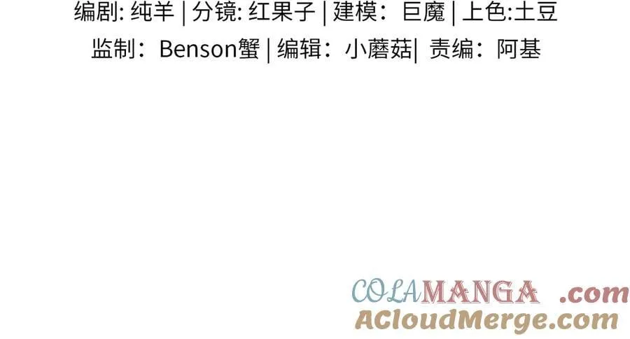 鱼刺 第4页