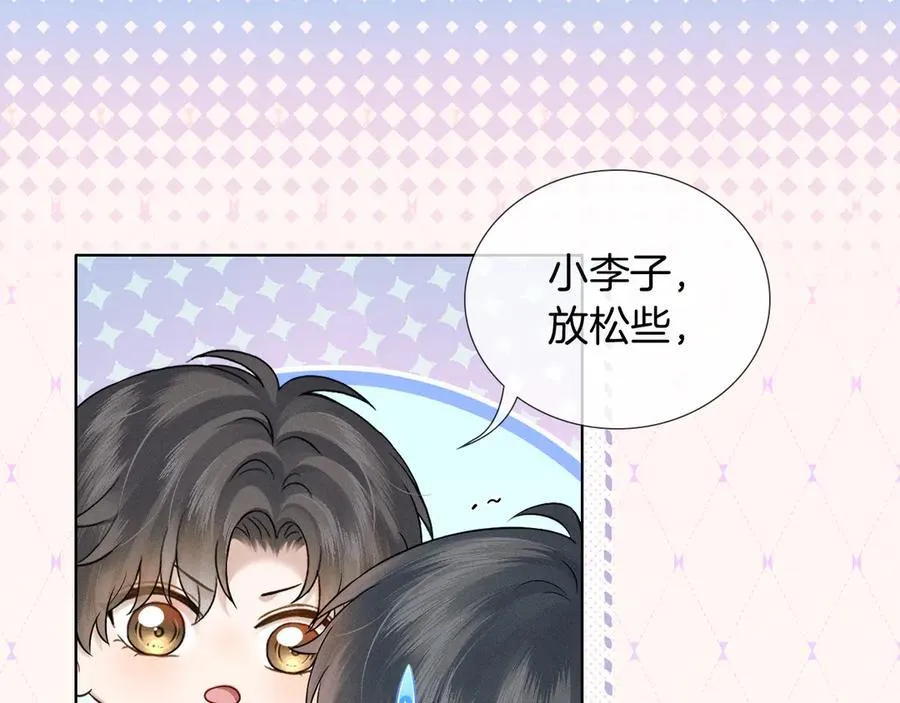 鱼刺 第5页