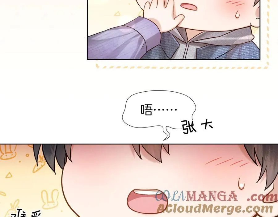 鱼刺 第7页