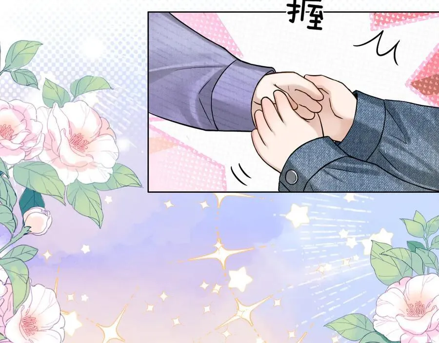 鱼刺 第12页