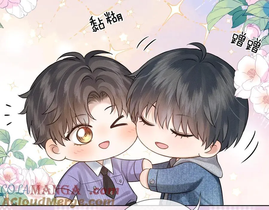 鱼刺 第13页