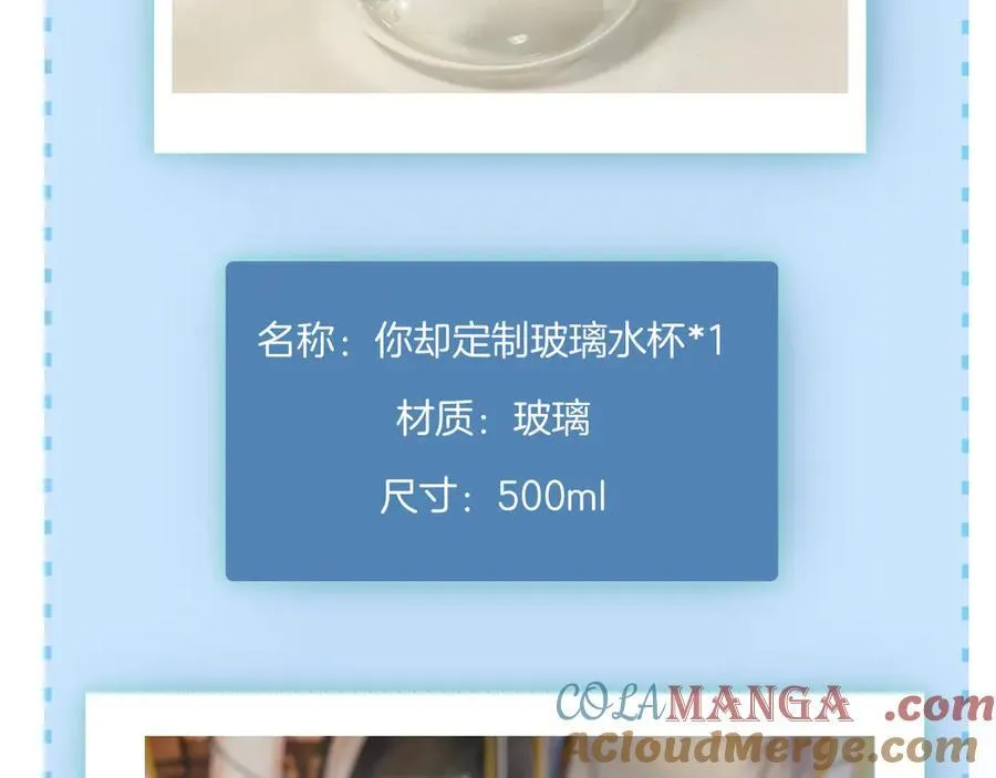 鱼刺 第22页