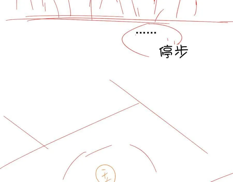 鱼刺 第35页