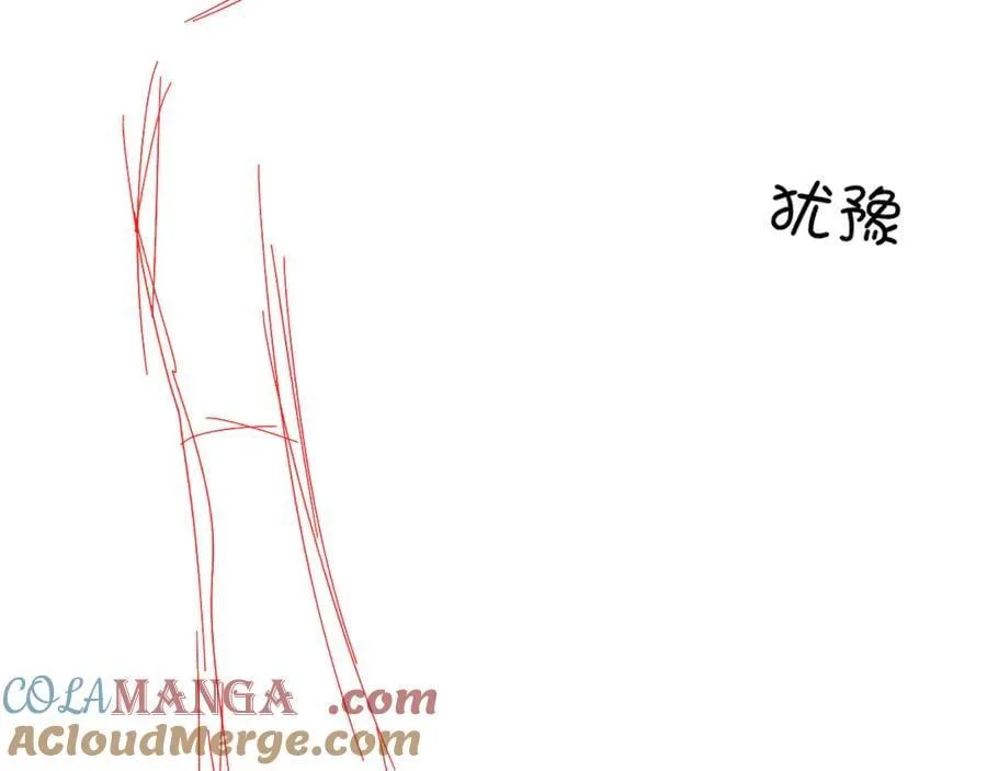 鱼刺 第37页