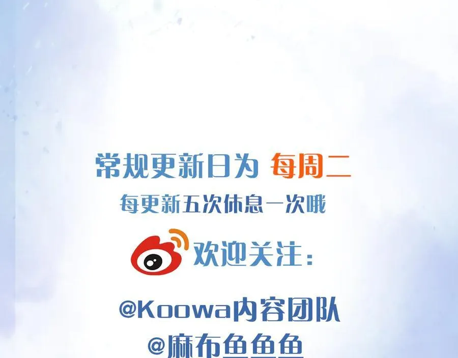 鱼刺 第42页