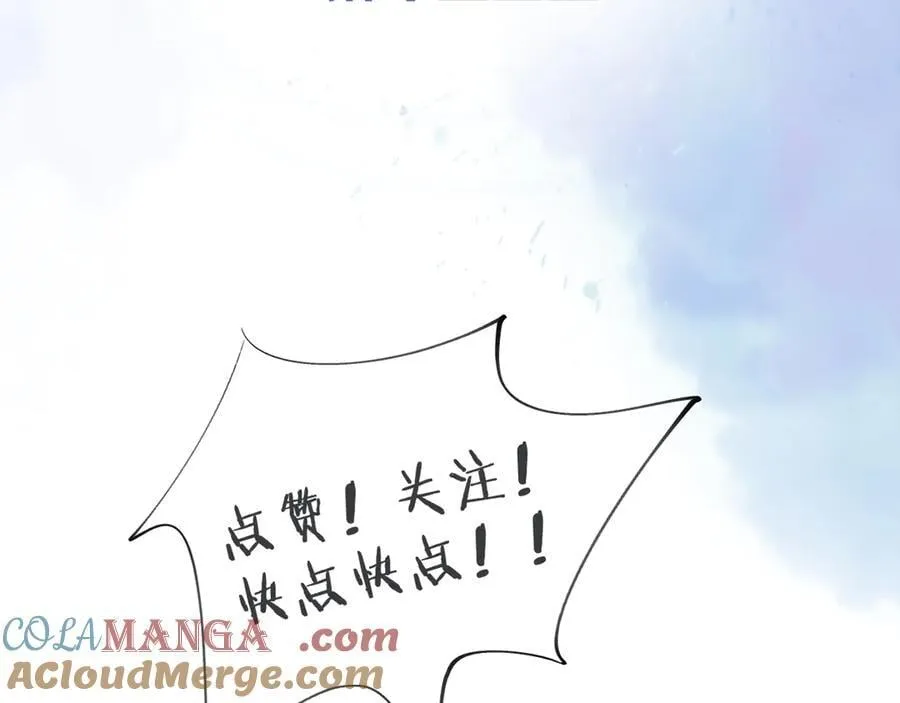 鱼刺 第43页