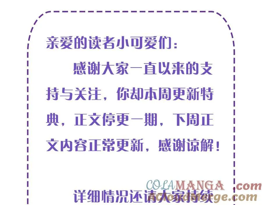 请假条QUQ 第2页