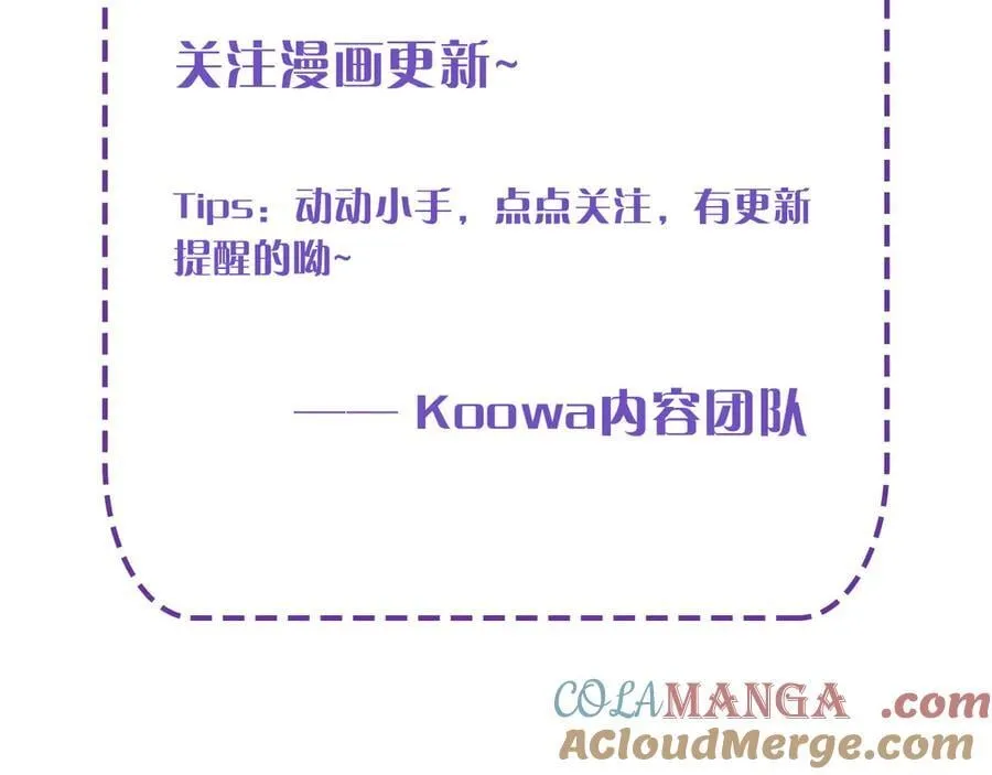 请假条QUQ 第3页