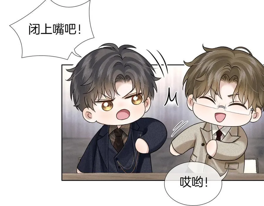 第117话 李玉怎么也来了？ 第7页