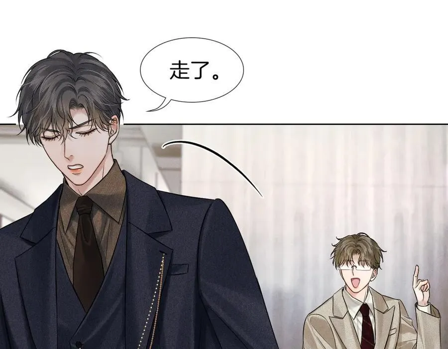 第117话 李玉怎么也来了？ 第8页