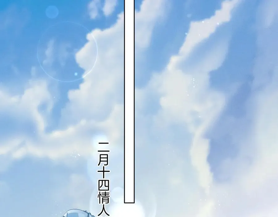 第117话 李玉怎么也来了？ 第15页