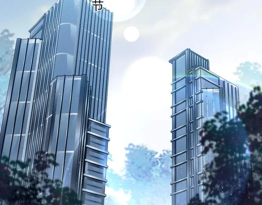 第117话 李玉怎么也来了？ 第16页