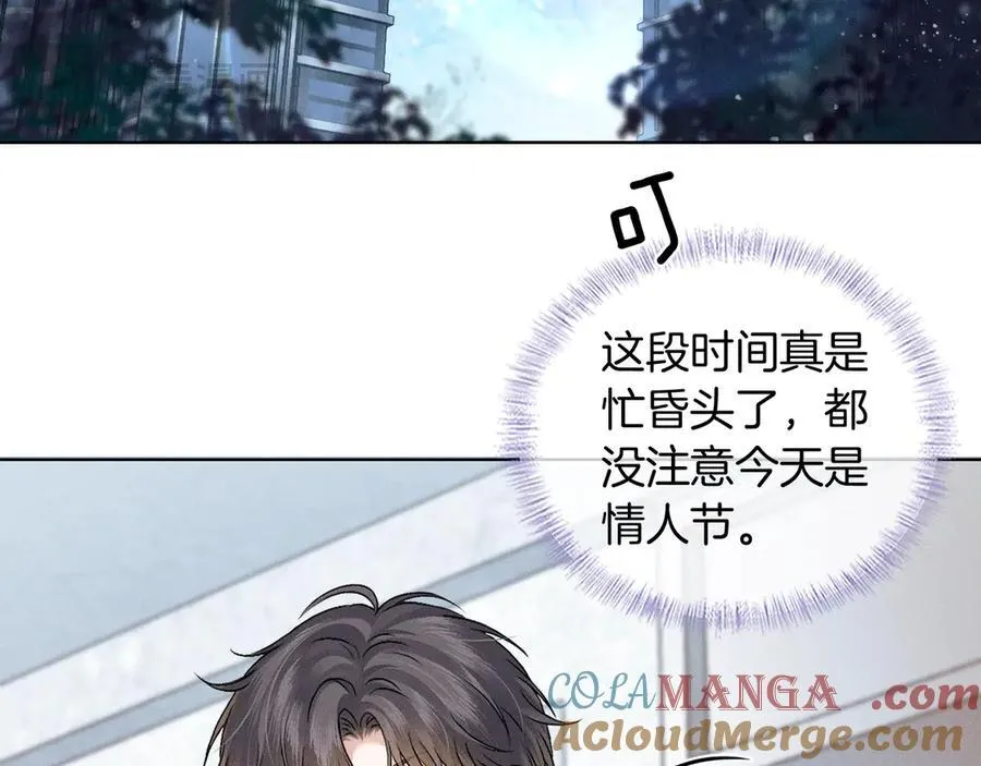 第117话 李玉怎么也来了？ 第17页