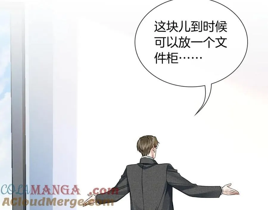 第117话 李玉怎么也来了？ 第21页
