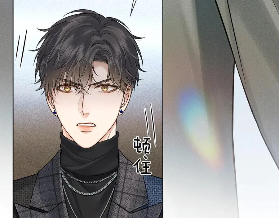 第117话 李玉怎么也来了？ 第26页