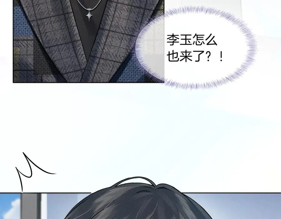 第117话 李玉怎么也来了？ 第27页