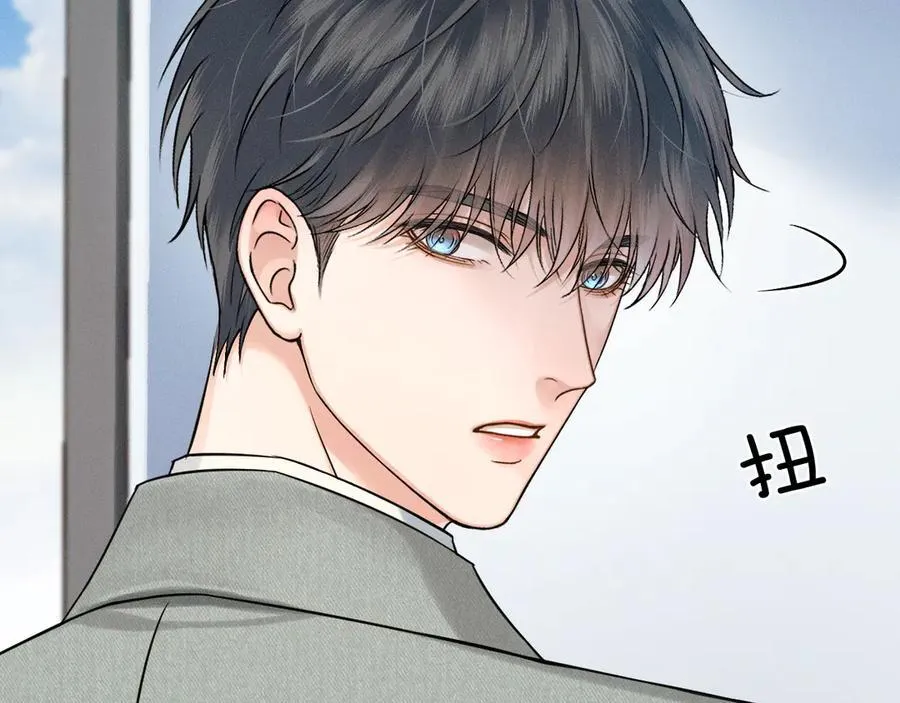 第117话 李玉怎么也来了？ 第28页